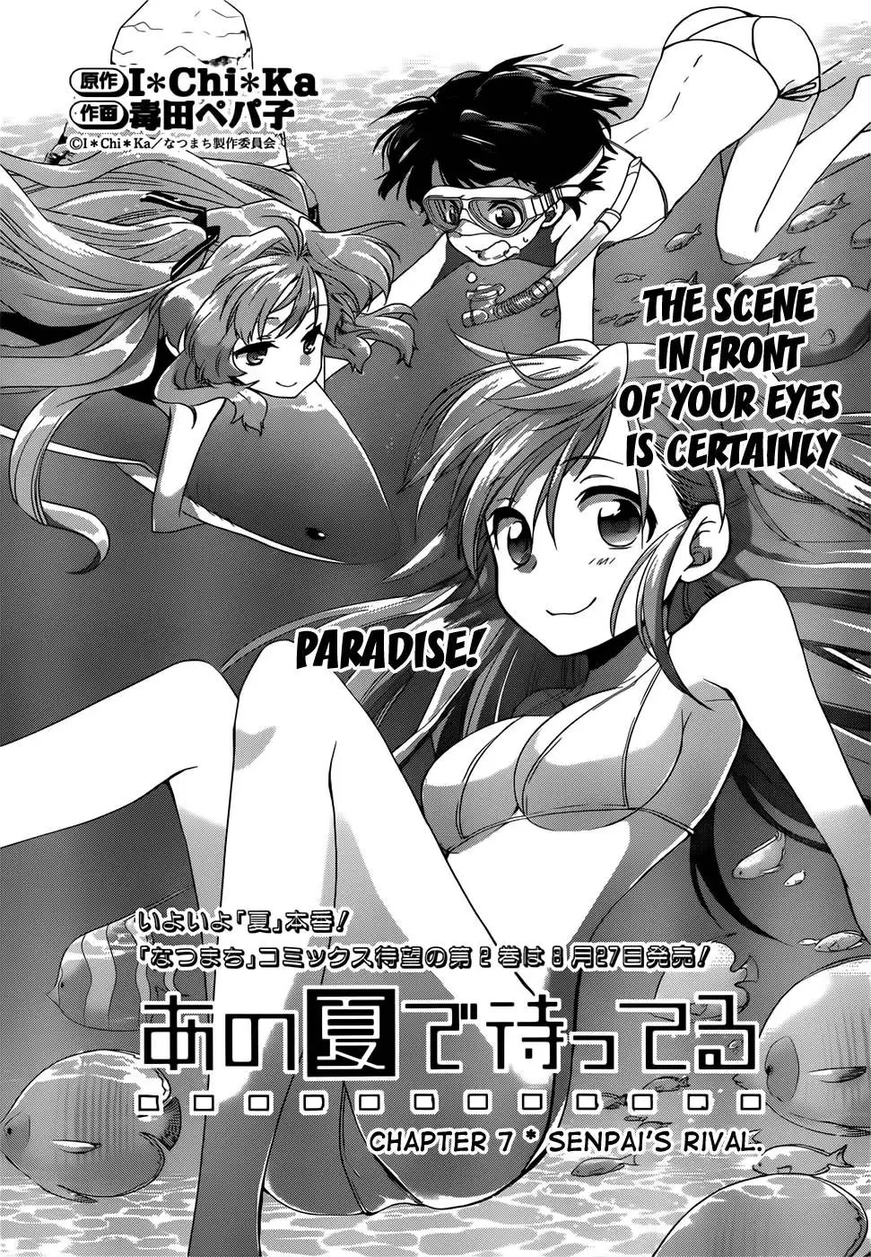 Ano Natsu de Matteru Chapter 7 2